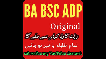 Original Result Card BA BSC ADP Khan sy mily ga/2023 annual+ 2023 supplymentry