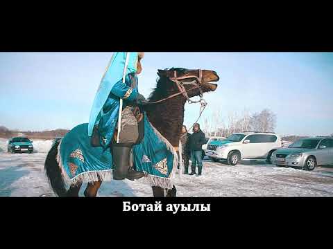 Ботай ауылы/СҚО/"Менің туым  менің Отаным"/ЧЕЛЛЕНДЖ