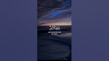 آية الكرسي 💜 #الرحمن #اكسبلور #تلاوة_هادئة #المصحف #لايك #قرآن