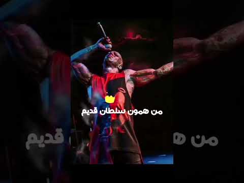 هنوز من همون سلطان قدیم امیرتتلو تتلو تتلیتی هنوز امیر تتلو اتحاد تتلیتی موزیک