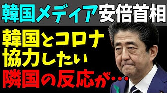 韓国反応 Youtube 韓国反応 Youtube
