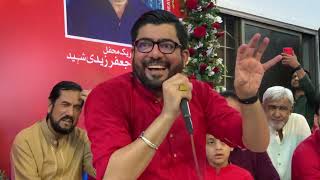 Hussain Hai Na Mir Hasan Mir New Manqabat 2021 3 Shaban Manqabat Imam Hussain Manqabat 2021