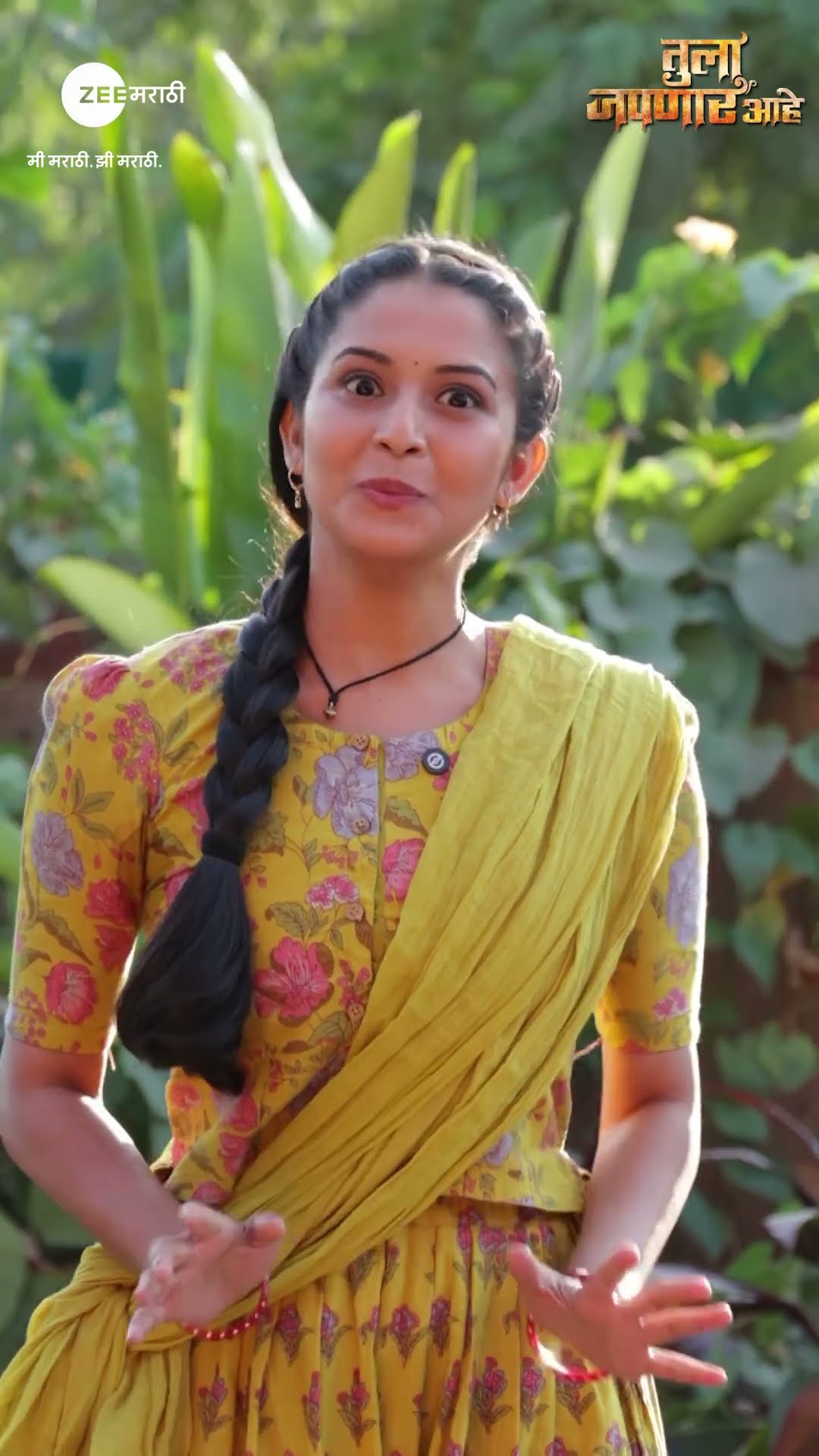 मीराची स्वप्न पूर्ण होतील की स्वप्नच राहतील...? #TulaJapanarAhe @zeemarathi