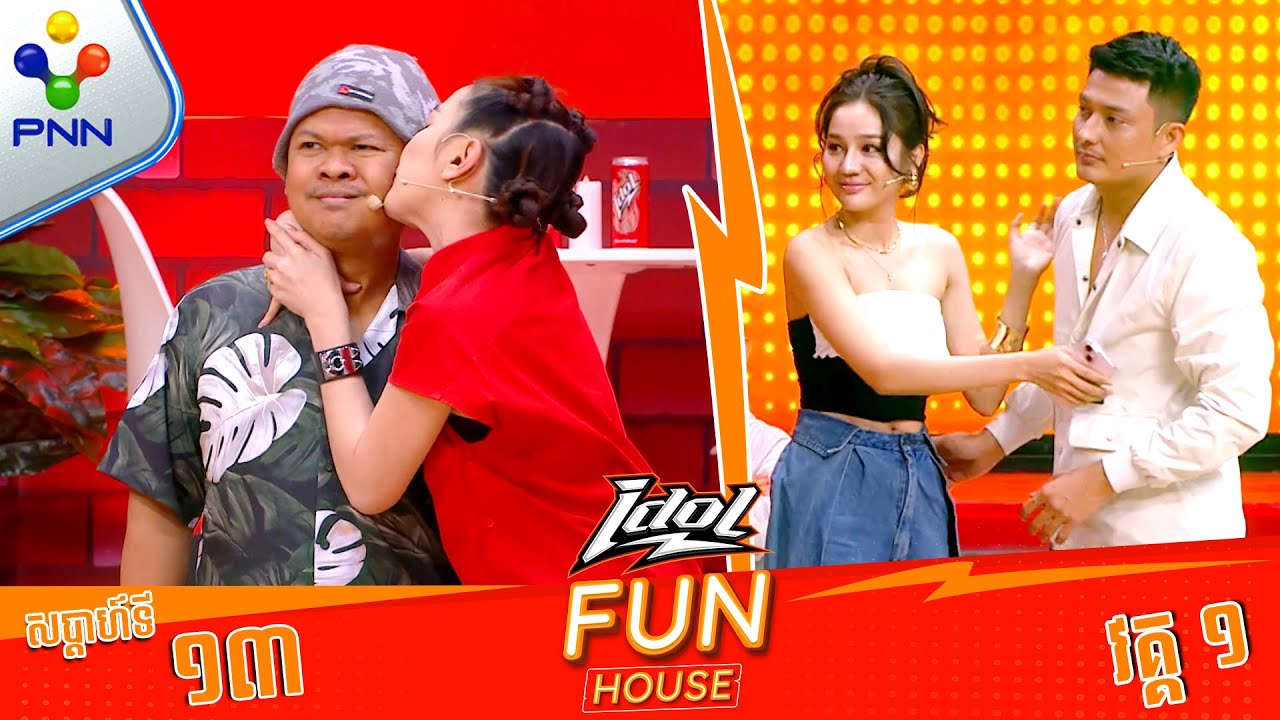 [27-04-24] ចាត់ទុកខ្ញុំជាតុក្តាមែន ចង់អោបៗ ចង់ថើបៗ ចង់វ៉ៃៗ ហិហិ (វគ្គ១)