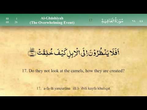 088 Surah Al Ghashiya by Mishary Al Afasy (iRecite)