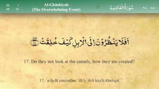 088 Surah Al Ghashiya by Mishary Al Afasy (iRecite)