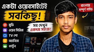 New Movie App of 2026 | Full Details in Bangla screenshot 1