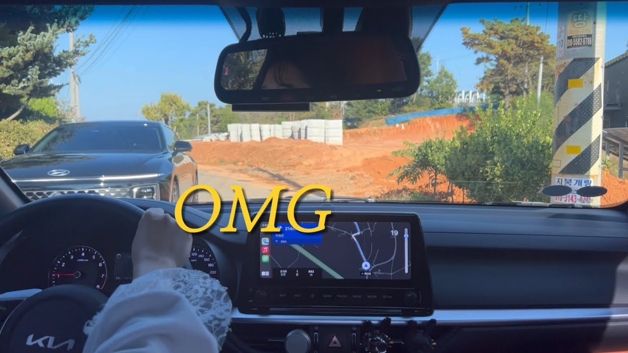 운전 vlog * 친구들과 당진여행ㅣ펜션 가는길이 왜이래..? 갑자기 왜이래 난데 없이 왜이래