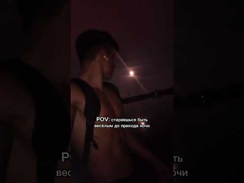ТГ КАНАЛ в шапке профиля #motivation #sports #спорт #мысли #ночь #night #POV #пов