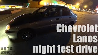 Chevrolet Lanos POV Night Test Drive