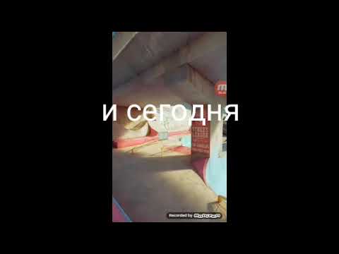 Прохождения игры True Skate