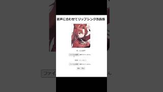 【web audio api】と【javascript】で【ボーカロイド】 #vocaloid に挑戦改良しました 【web audio api】と【javascript】で【ボーカロイド】 #vocaloid に挑戦改良しました