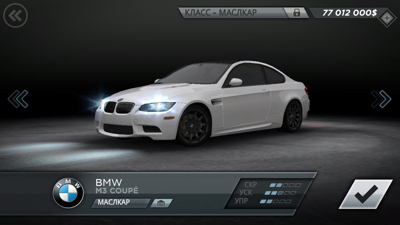 Диагностика bmw на андроид - 98 фото