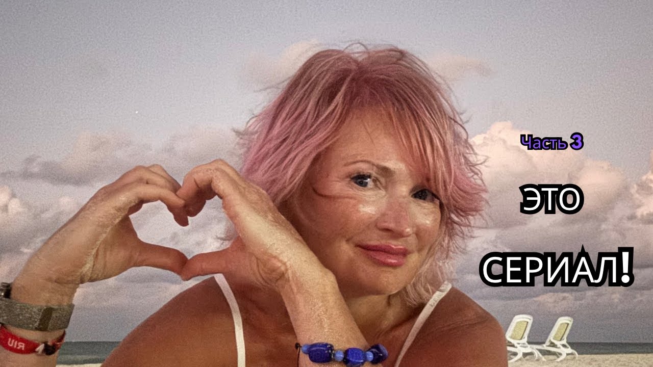 Часть 3. Сайт знакомств - финал | Миллионер, Индус, Ирландец