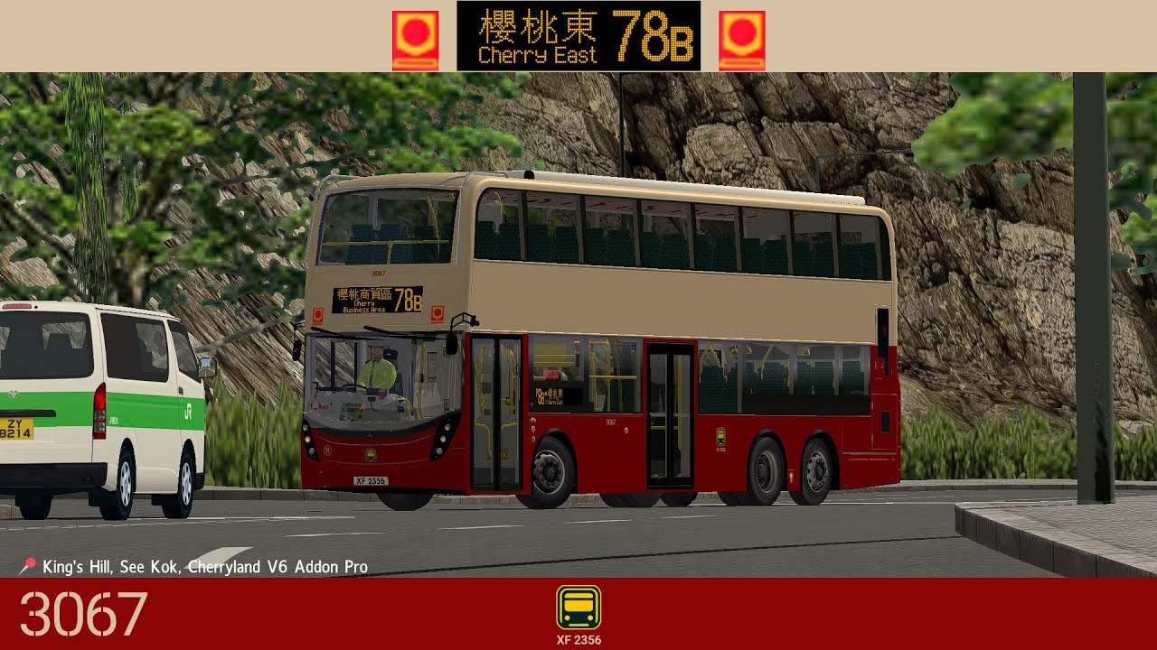 [清舊片] OMSI CL V6 Addon Pro GGB 78B 皇帝山 King's Hill - 櫻桃東 Cherry East