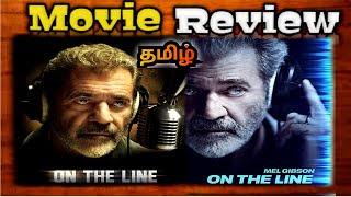 On The Line 2025 Tamil Dubbed Movie Review Topcini