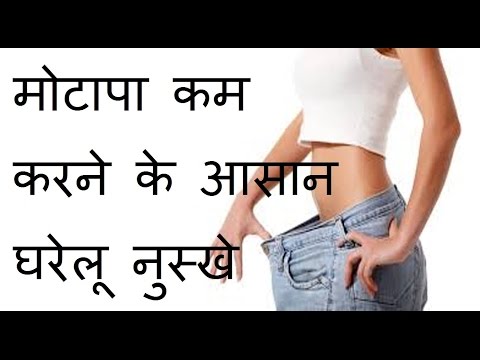 वीडियो: आदर्श कमर: पोषण युक्तियाँ