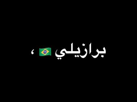 حالات واتس من البير طلعت مقروطه