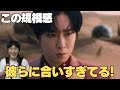【Snow Man】『SAVE YOUR HEART』スノのダンスブレイクはやはり圧巻だふぃん…。