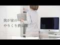 住宅ローンの負担が大きい夫婦2人暮らしの家系管理,やりくり費公開//私のおすすめアプリ紹介no.182