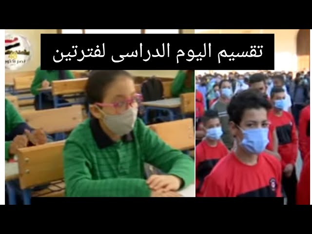 جلوس كل طالب على ديسك🙏 من الإجراءات الاحترازيةللتعامل مع زيادة كثافة الفصول فى ظل فيرس كورونا🤲 class=