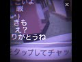 こいつ酷すぎたから晒したったwwwww