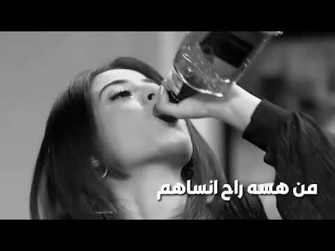 اغاني عراقيه2023 اني من هالساعه راح انساهم ـ بس القهر عشته وياهم ـ اغاني عراقيه حزينه