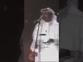 يانور عيني الرويشد 