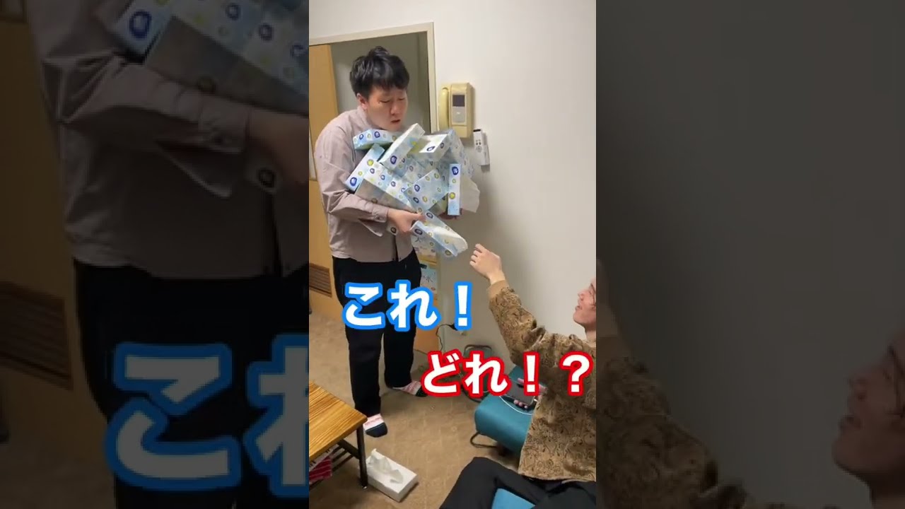 歌舞伎町に住み始めた3人 - YouTube