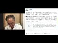 緊急特集!大阪都構想潰しを狙う既得権の罠