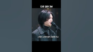 말하는거 왜이리 예뻐🐥felix