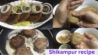 बीफ शिकमपुर बना ने का आसन तारेका | How to make Mutton shikampur kebab recipe |  Eid special recipe