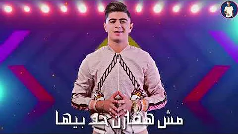 خالات واتس رومانسيه انتي ليكي غلاوه خاصه Mp3