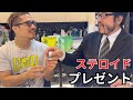 ユーザーを嫌うジョビンさんに本物のステロイドを渡して語りました【ステロイド 効果 筋肉 副作用 ドーピング RIZIN 格闘技 筋肉増強剤 平本 朝倉】