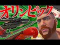 東狂オリンピックを開催して金メダルを目指すブレードアンドソーサリー【 ゆっくり実況 VR blade and sorcery MOD 】