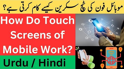 How do Touch Screens of Mobiles Work in Urdu/Hindi | Working Principle of Smart Phones |