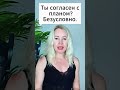 What “Безусловно” Means in Russian