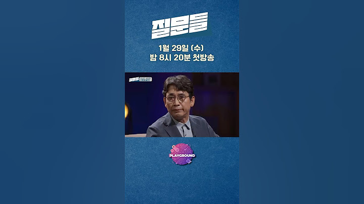 [손석희의 질문들] 여・야 사이에서 중계방송 하는 언론?