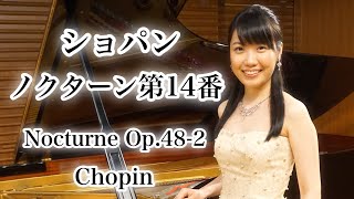 値下げ！ショパンCHOPIN140 セレモニー Chopin - Nocturne No.14 F-sharp minor Op.48-2 Ashkenazy