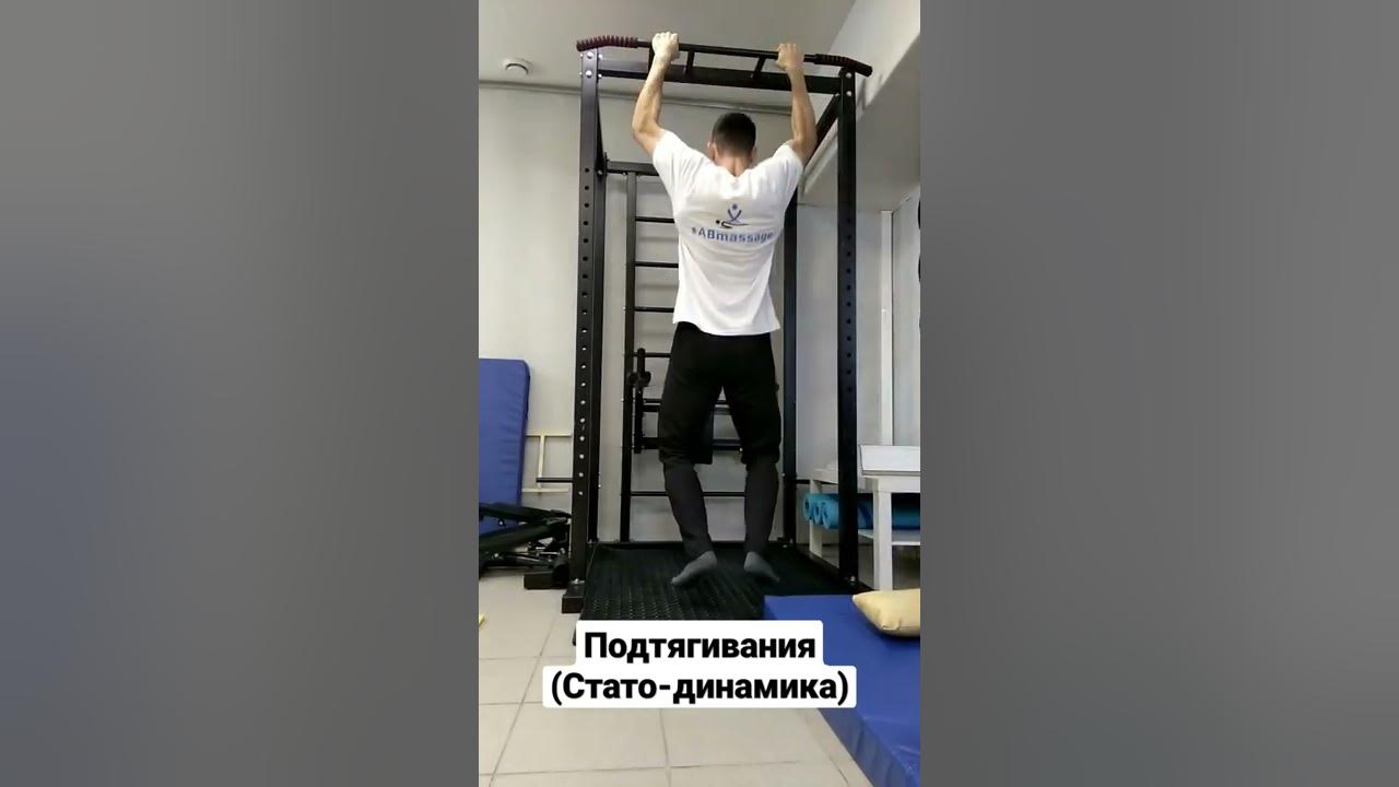 Подтягивания в Смите для девушек