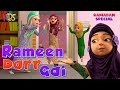 Rameen rozay mein darr gai  ramadan special episode 2024  kaneez fatima new cartoon  3d animation