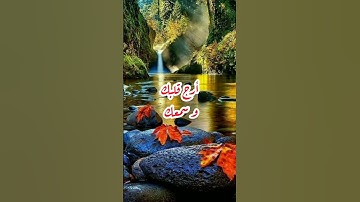 وَالسَّابِقُونَ السَّابِقُونَ أُولَئِكَ الْمُقَرَّبُونَ فِي جَنَّات النَّعِيم.   سورة الواقعة 💞