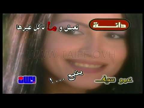 اعلانات سورية قديمة معكرونة دانه تعيش وما تاكل غيرها 4