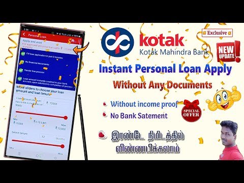 Kotak bank personal loan apply without any documents  full process  in Tamil