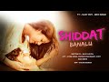 Shiddat banalu  love story  song 2023 sujitroy642 singhmahii tseries