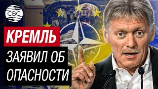 Песков Назвал Опасной Провокацией Украинскую Петицию За Ввод Войск Нато