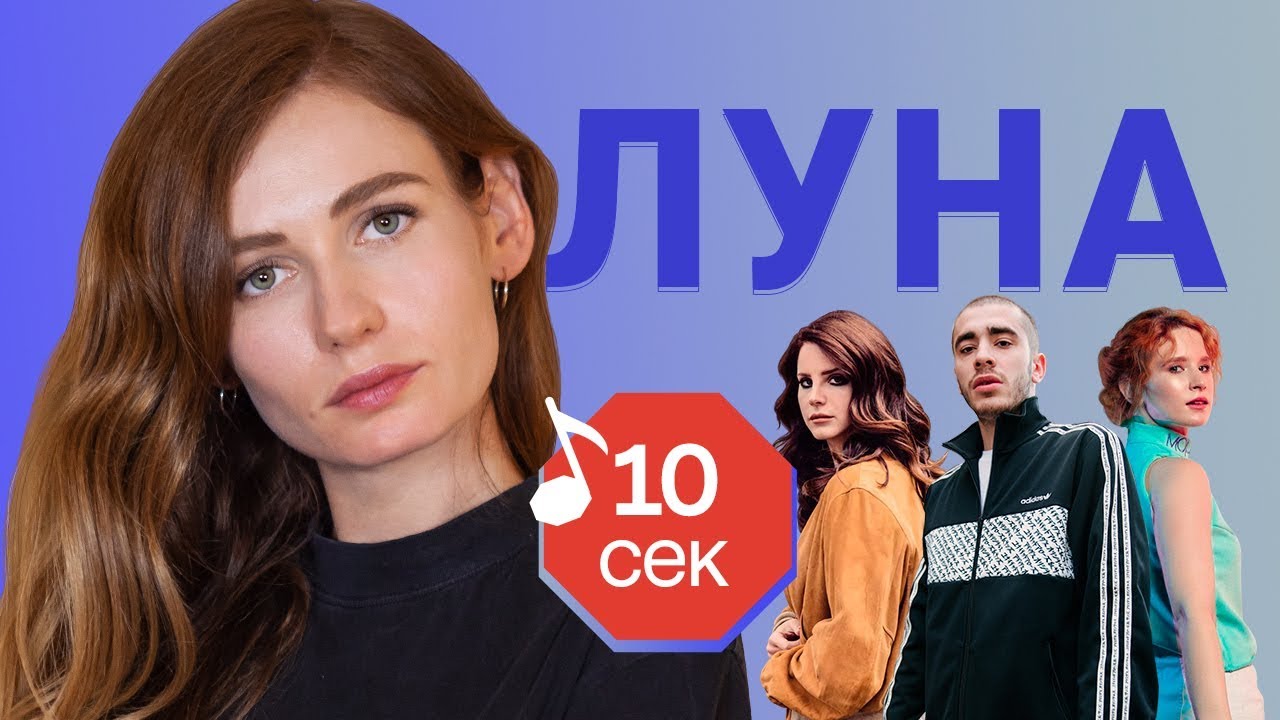 Угадывает подписчиков карина