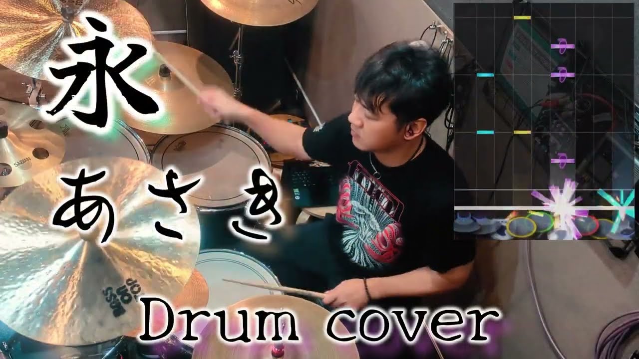 [GITADORA] 永 - あさき 叩いてみたよ - drum cover