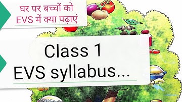 #EVS#class 1#syllabus  class first  Environment study syllabus in detail/ EVS SYLLABUS for class 1