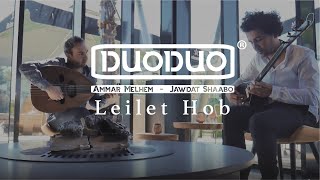 Download Lagu Duo Duo - Leilet Hob - Ammar Melhem \u0026 Jawdat Shaabo ليلة حب MP3